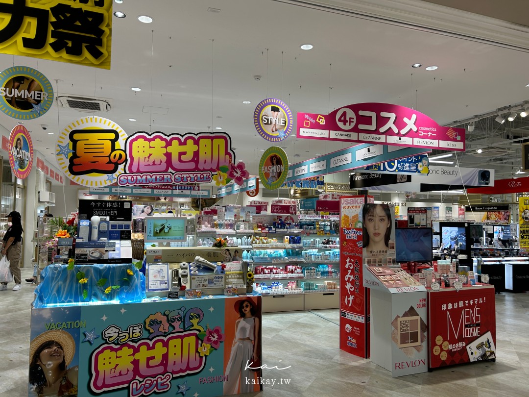 全大阪最好逛！難波愛電王本店逛街攻略。電器、相機、拉麵街、免稅＋優惠券一次滿足！