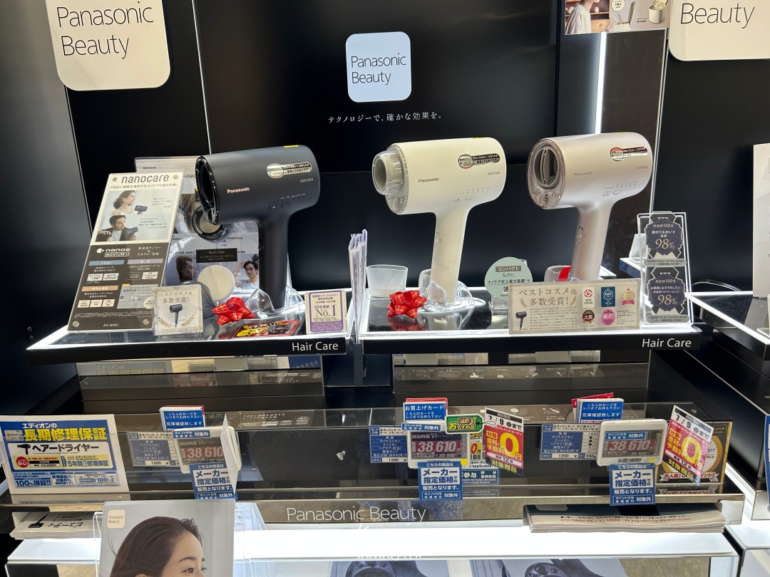 全大阪最好逛！難波愛電王本店逛街攻略。電器、相機、拉麵街、免稅＋優惠券一次滿足！