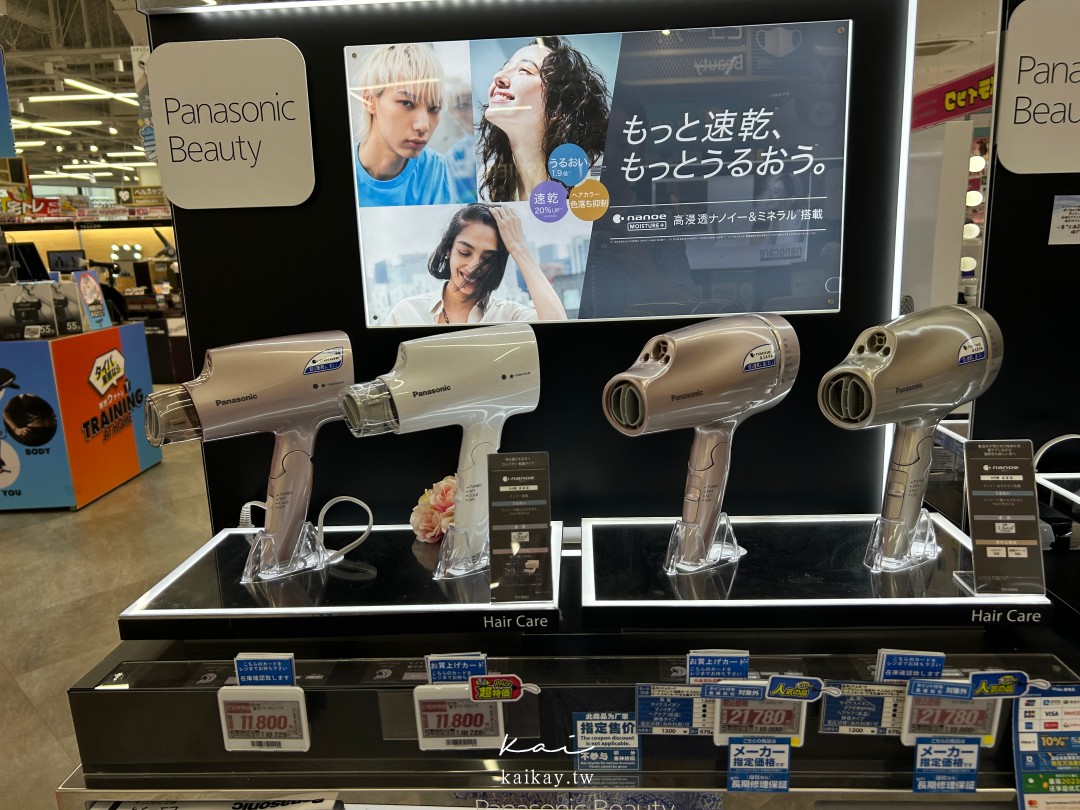 全大阪最好逛！難波愛電王本店逛街攻略。電器、相機、拉麵街、免稅＋優惠券一次滿足！