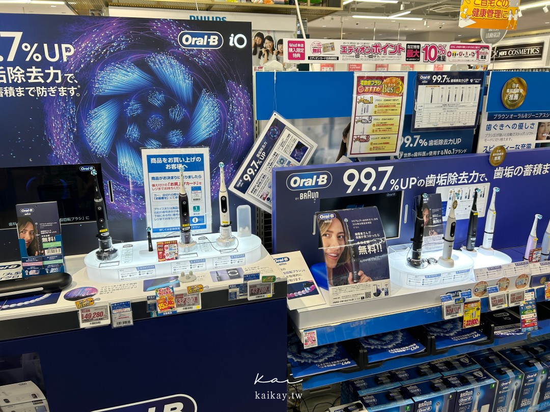 全大阪最好逛！難波愛電王本店逛街攻略。電器、相機、拉麵街、免稅＋優惠券一次滿足！