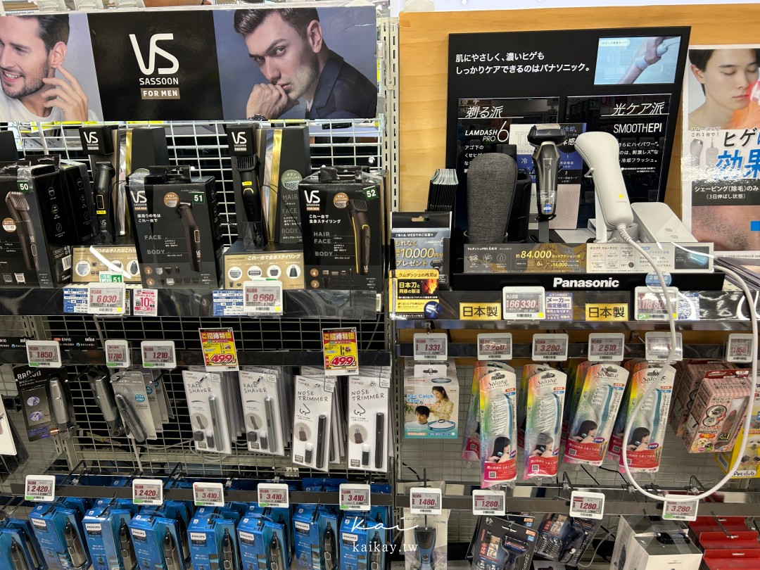 全大阪最好逛！難波愛電王本店逛街攻略。電器、相機、拉麵街、免稅＋優惠券一次滿足！