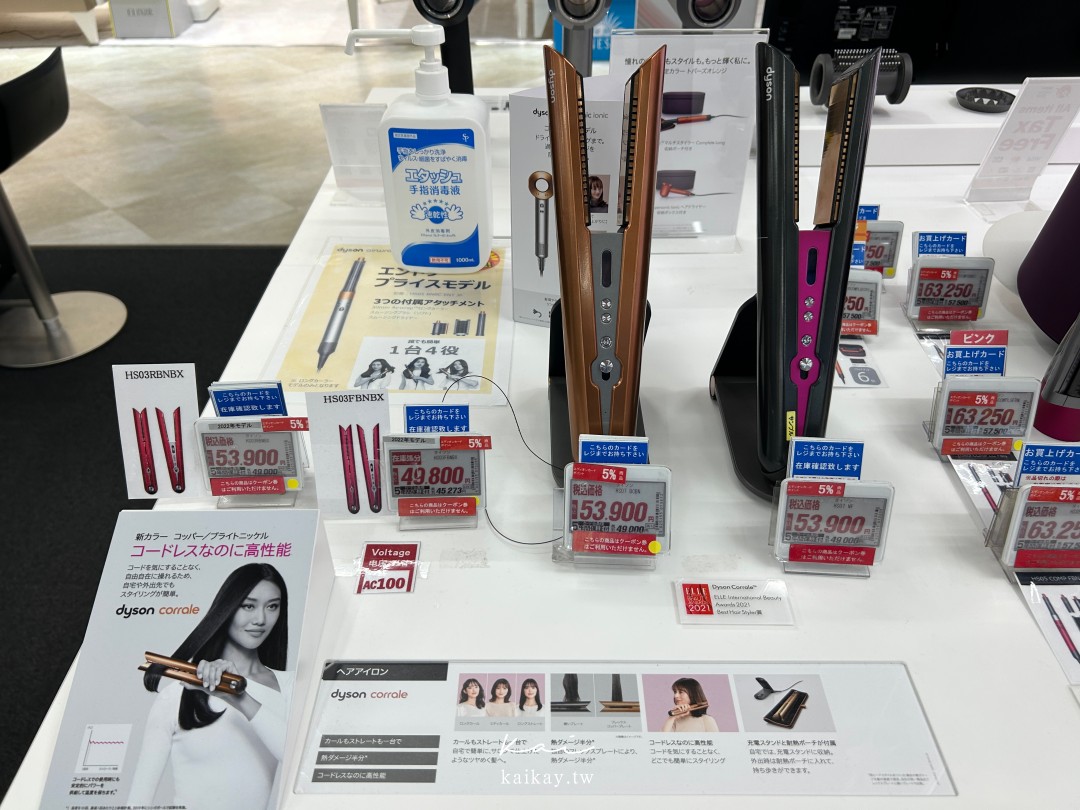 全大阪最好逛！難波愛電王本店逛街攻略。電器、相機、拉麵街、免稅＋優惠券一次滿足！