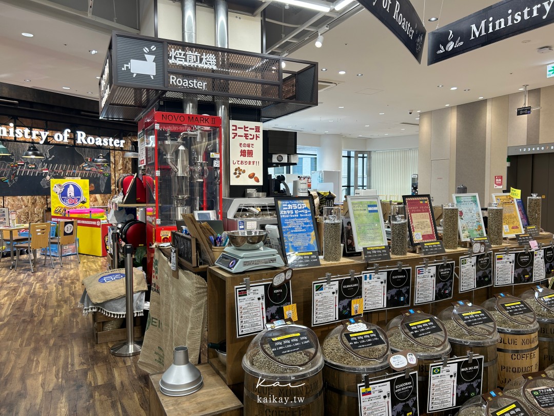 全大阪最好逛！難波愛電王本店逛街攻略。電器、相機、拉麵街、免稅＋優惠券一次滿足！