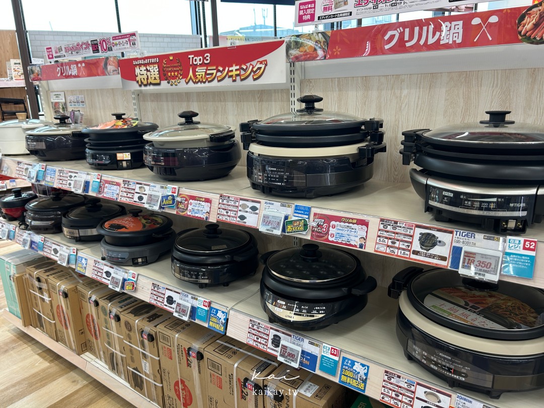 全大阪最好逛！難波愛電王本店逛街攻略。電器、相機、拉麵街、免稅＋優惠券一次滿足！