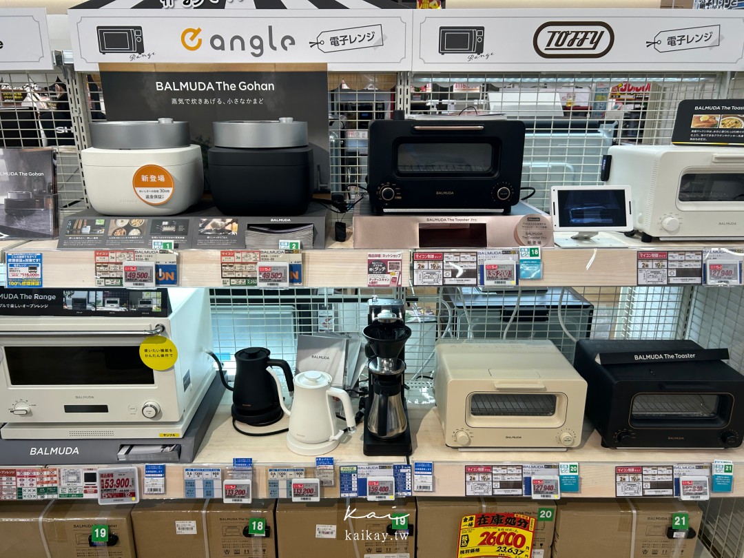 全大阪最好逛！難波愛電王本店逛街攻略。電器、相機、拉麵街、免稅＋優惠券一次滿足！