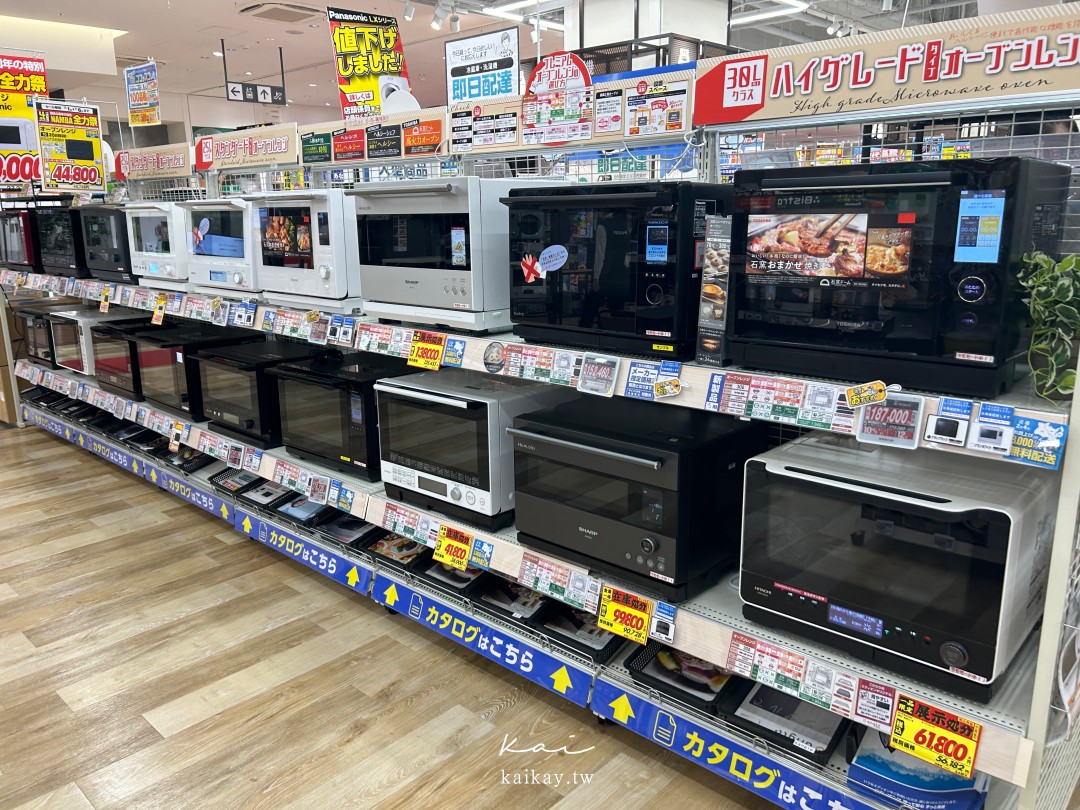 全大阪最好逛！難波愛電王本店逛街攻略。電器、相機、拉麵街、免稅＋優惠券一次滿足！
