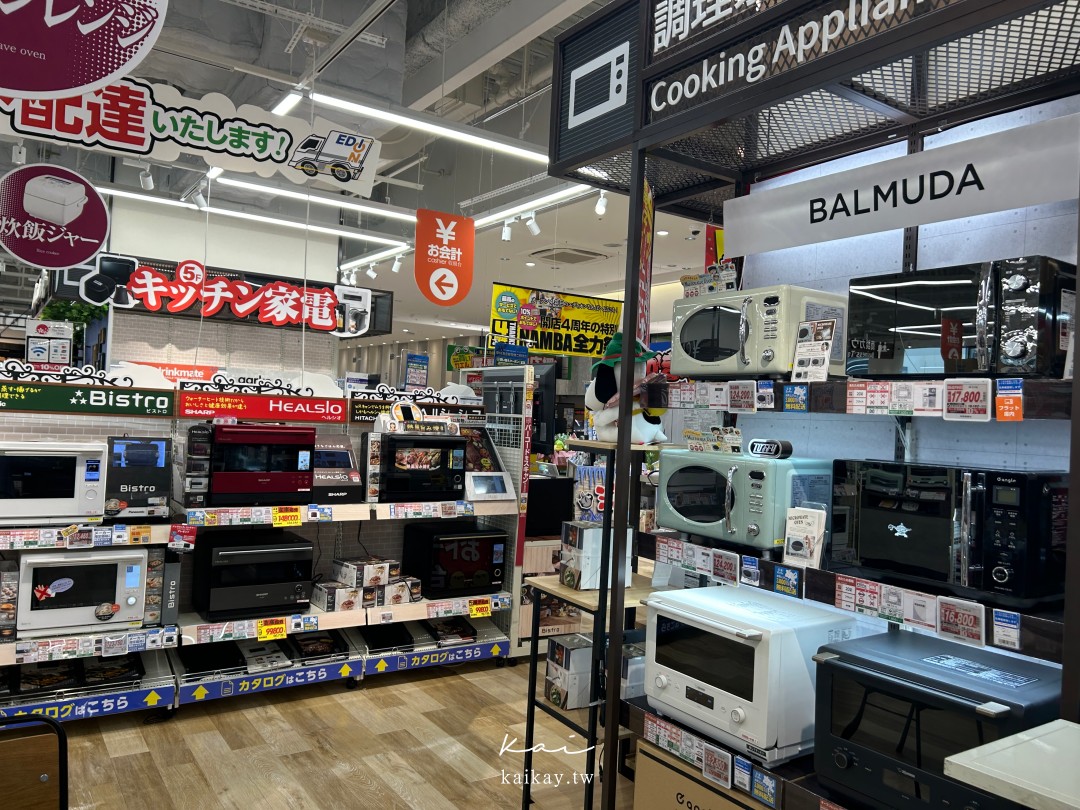 全大阪最好逛！難波愛電王本店逛街攻略。電器、相機、拉麵街、免稅＋優惠券一次滿足！