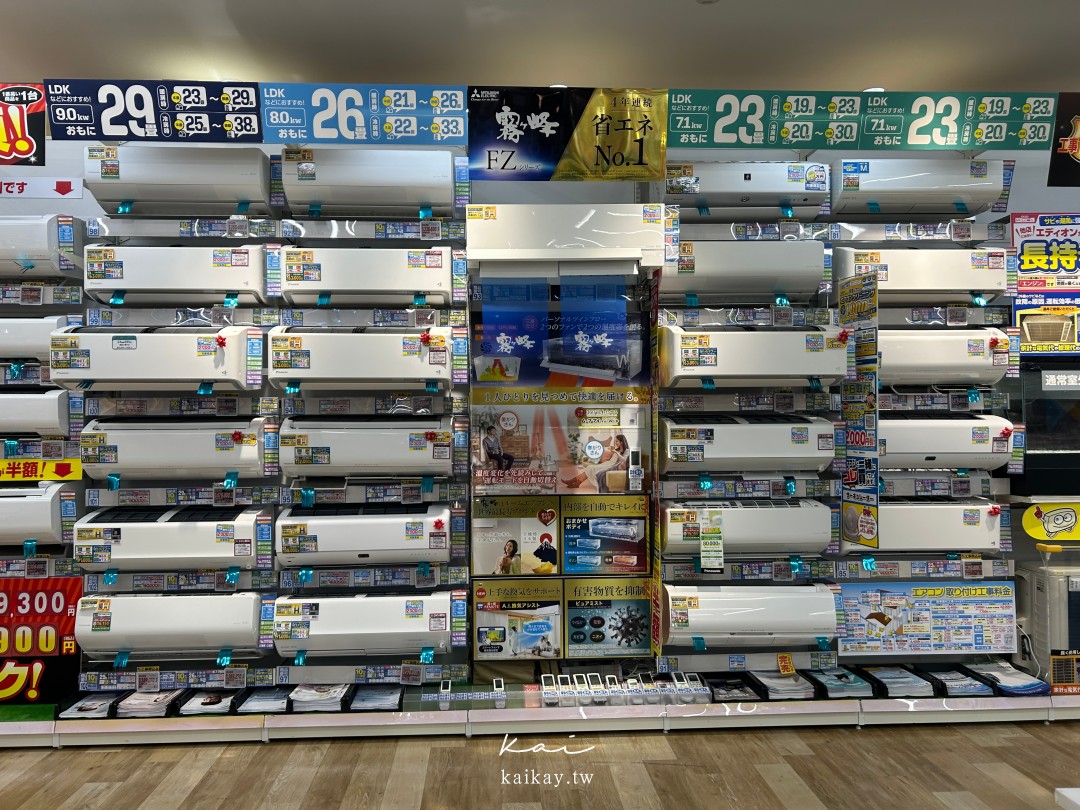 全大阪最好逛！難波愛電王本店逛街攻略。電器、相機、拉麵街、免稅＋優惠券一次滿足！