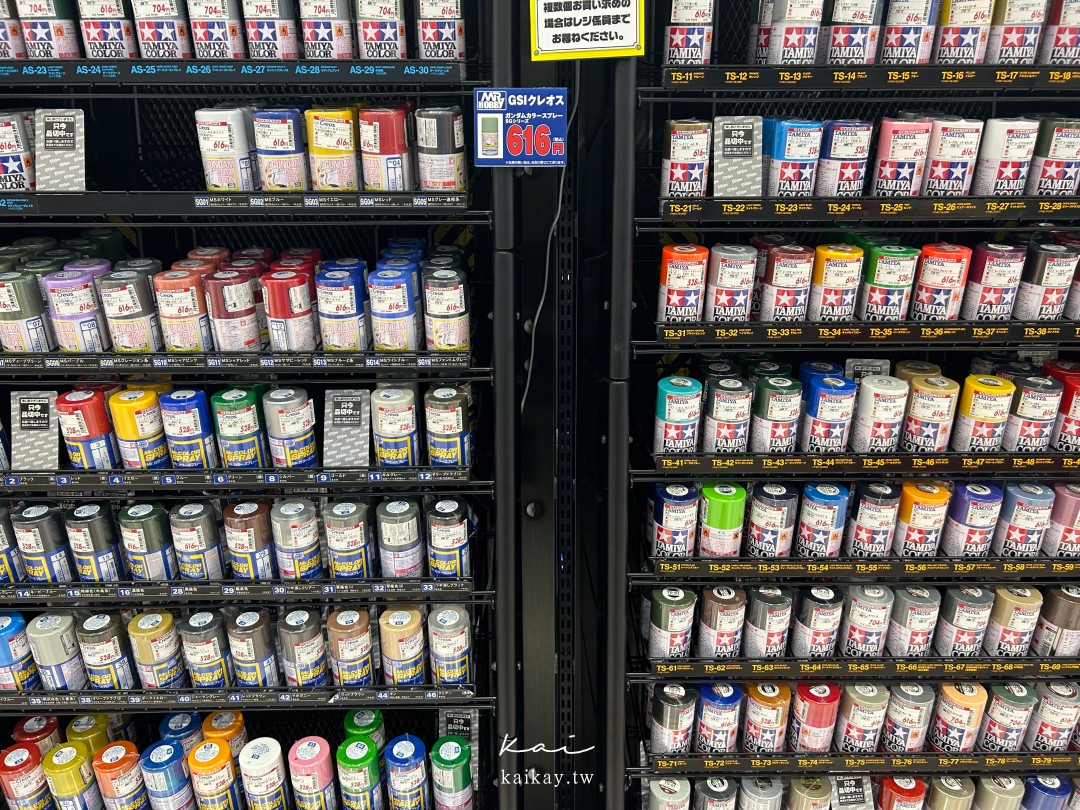 全大阪最好逛！難波愛電王本店逛街攻略。電器、相機、拉麵街、免稅＋優惠券一次滿足！