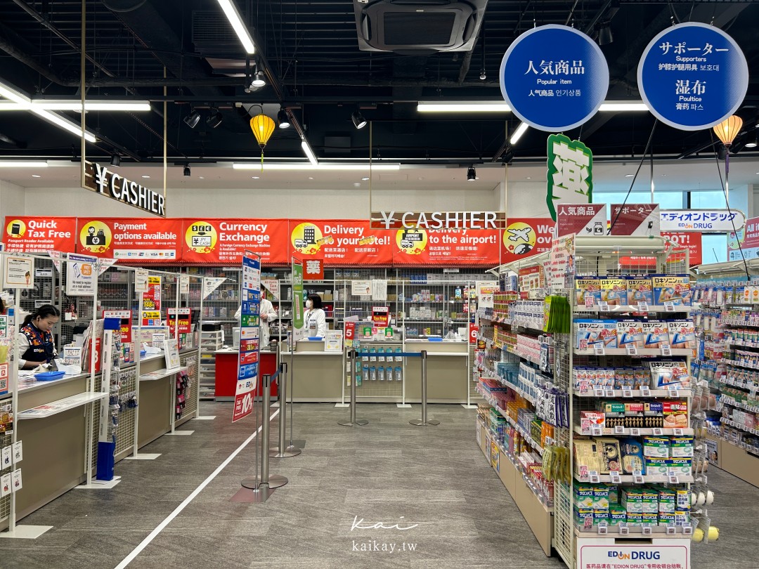 全大阪最好逛！難波愛電王本店逛街攻略。電器、相機、拉麵街、免稅＋優惠券一次滿足！