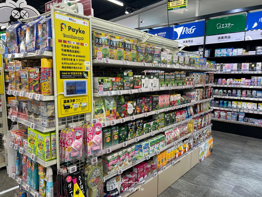 全大阪最好逛！難波愛電王本店逛街攻略。電器、相機、拉麵街、免稅＋優惠券一次滿足！