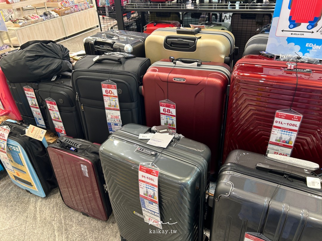 全大阪最好逛！難波愛電王本店逛街攻略。電器、相機、拉麵街、免稅＋優惠券一次滿足！