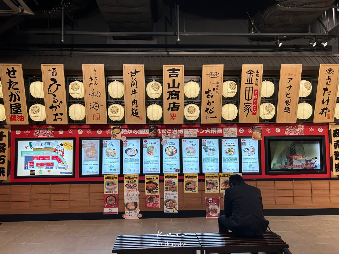 全大阪最好逛！難波愛電王本店逛街攻略。電器、相機、拉麵街、免稅＋優惠券一次滿足！