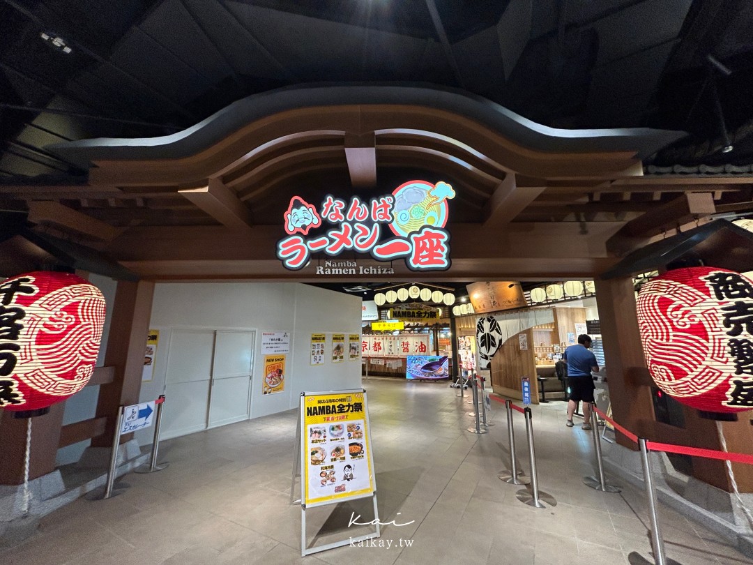 全大阪最好逛！難波愛電王本店逛街攻略。電器、相機、拉麵街、免稅＋優惠券一次滿足！