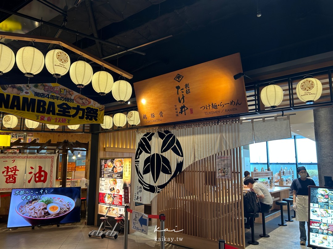 全大阪最好逛！難波愛電王本店逛街攻略。電器、相機、拉麵街、免稅＋優惠券一次滿足！