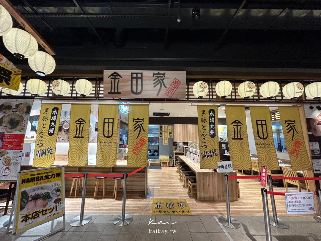 全大阪最好逛！難波愛電王本店逛街攻略。電器、相機、拉麵街、免稅＋優惠券一次滿足！