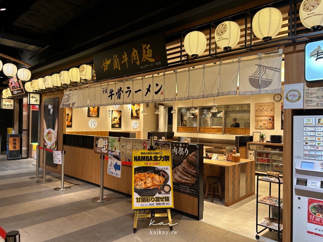 全大阪最好逛！難波愛電王本店逛街攻略。電器、相機、拉麵街、免稅＋優惠券一次滿足！