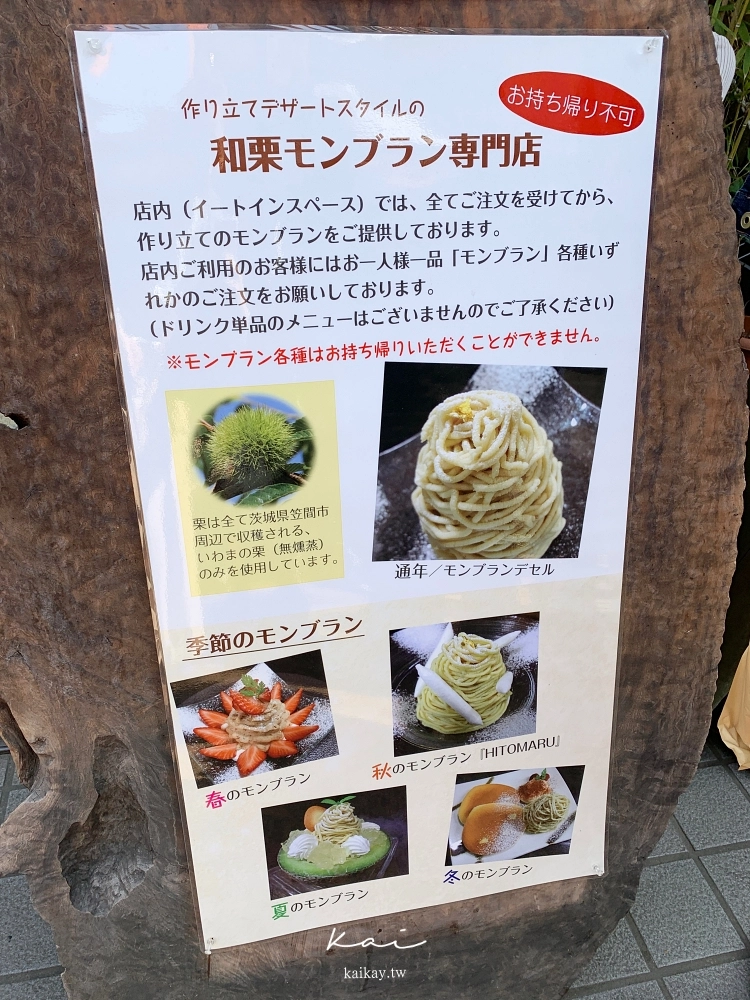 ☆東京推薦美食。美食就要配美景，東京10間「打卡美食」攻略！