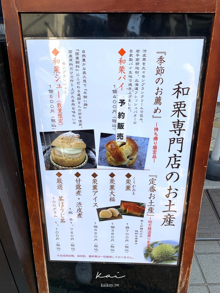 ☆東京推薦美食。美食就要配美景，東京10間「打卡美食」攻略！