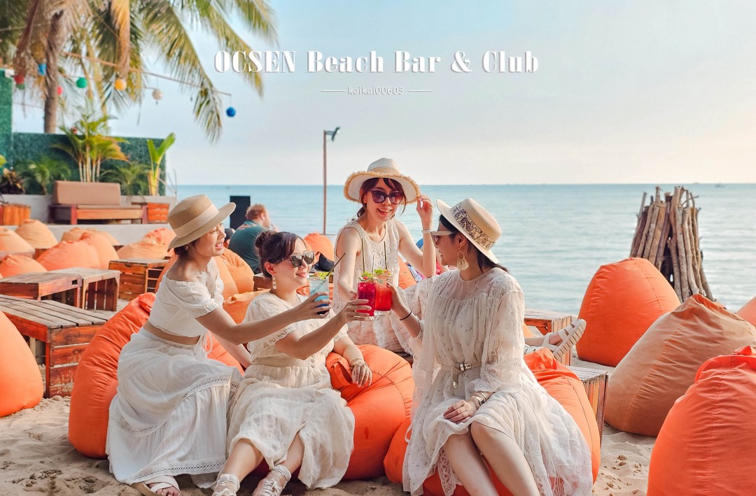 富國島OCSEN Beach Bar &#038; Club。最美沙灘酒吧看夕陽 @凱的日本食尚日記