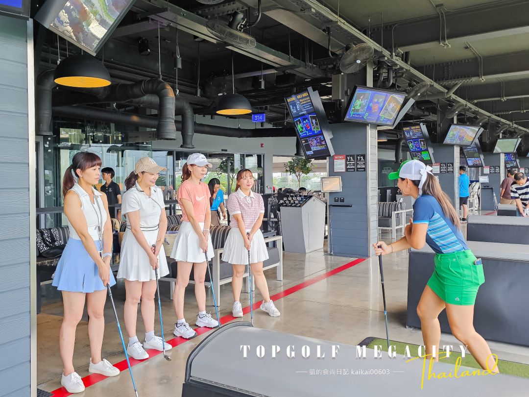 曼谷最新遊樂景點！TOPGOLF MEGACITY高爾夫球俱樂部 中文教練第一次打就上手。空中酒吧浪漫破表