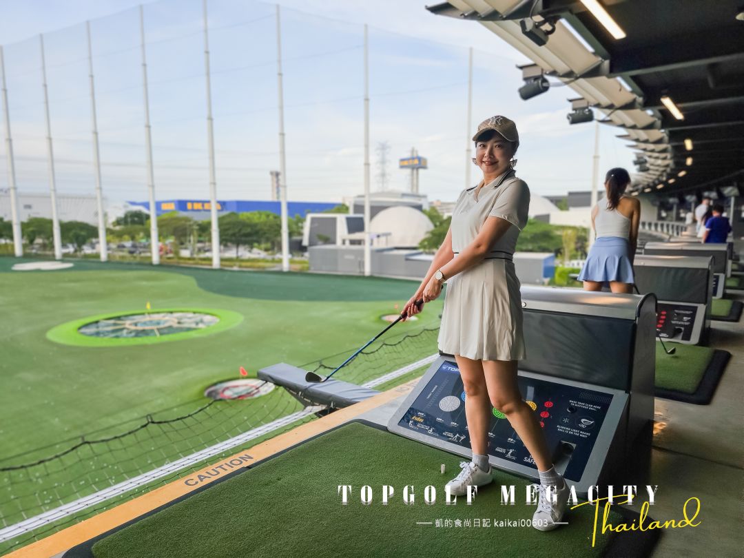 曼谷最新遊樂景點！TOPGOLF MEGACITY高爾夫球俱樂部 中文教練第一次打就上手。空中酒吧浪漫破表