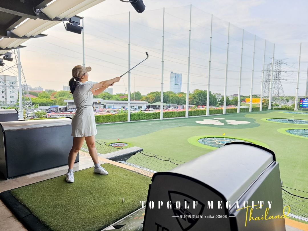 曼谷最新遊樂景點！TOPGOLF MEGACITY高爾夫球俱樂部 中文教練第一次打就上手。空中酒吧浪漫破表