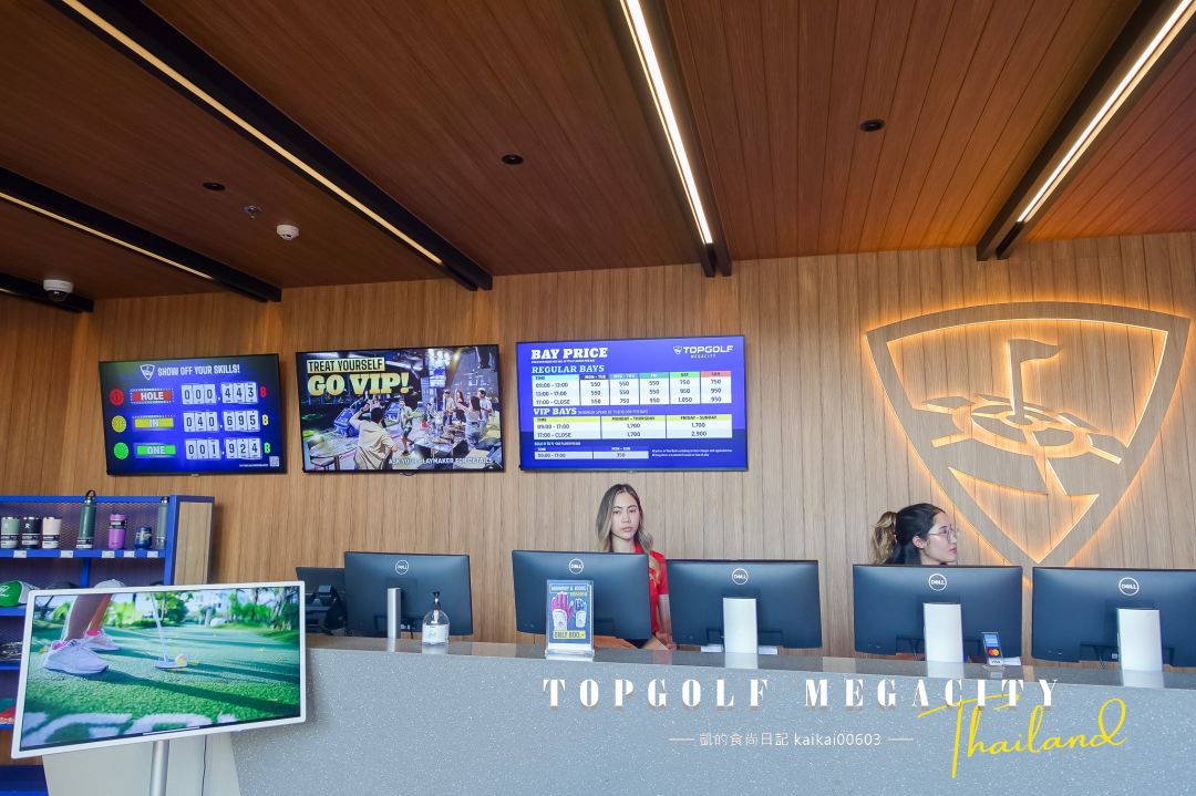 曼谷最新遊樂景點！TOPGOLF MEGACITY高爾夫球俱樂部 中文教練第一次打就上手。空中酒吧浪漫破表