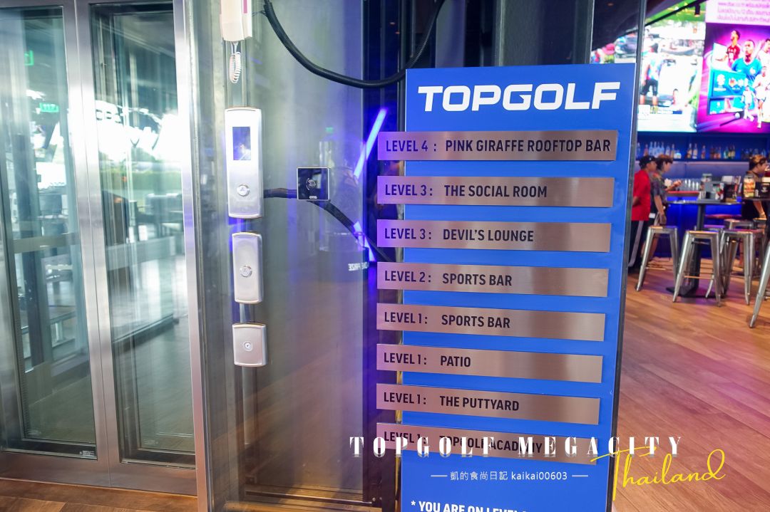 曼谷最新遊樂景點！TOPGOLF MEGACITY高爾夫球俱樂部 中文教練第一次打就上手。空中酒吧浪漫破表