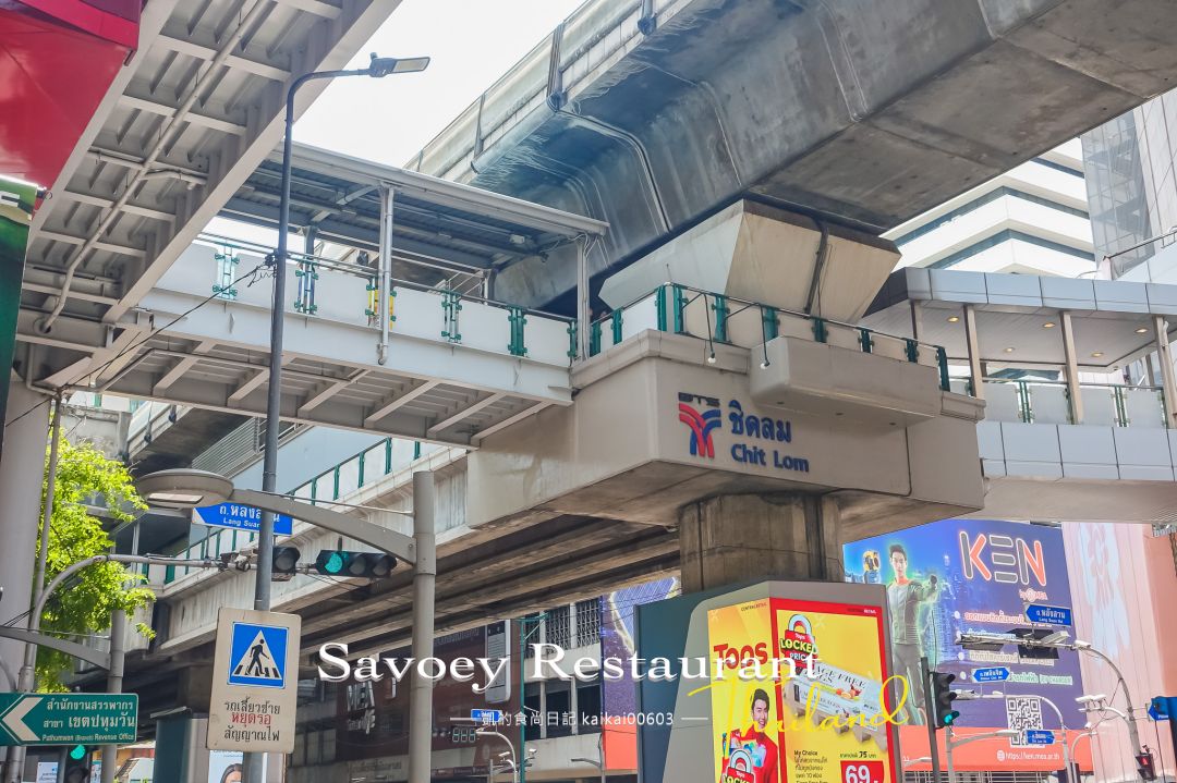 曼谷Chit Lom四面佛餐廳推薦。Savoey Restaurant 上味泰餐館「咖哩蟹」太銷魂～不吃辣也能吃超飽