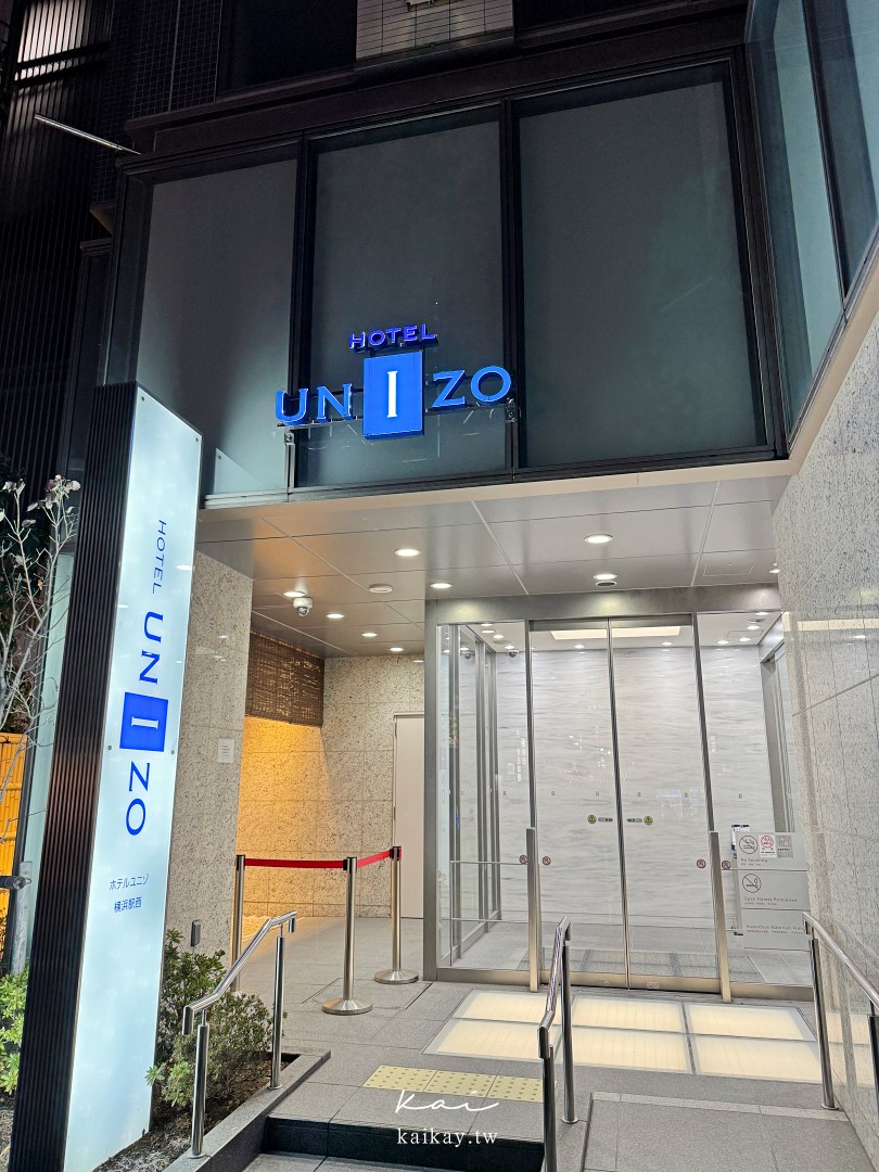 日本橫濱超平價飯店！UNIZO Yokohamaeki-West橫濱站西店 禁煙雙人房大推薦