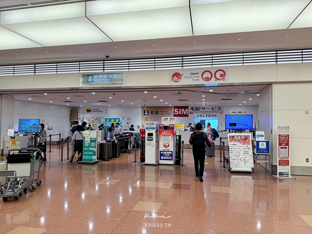 胖胖箱愛用者必看！東京羽田機場置物攻略。投幣置物櫃、行李寄放處總整理