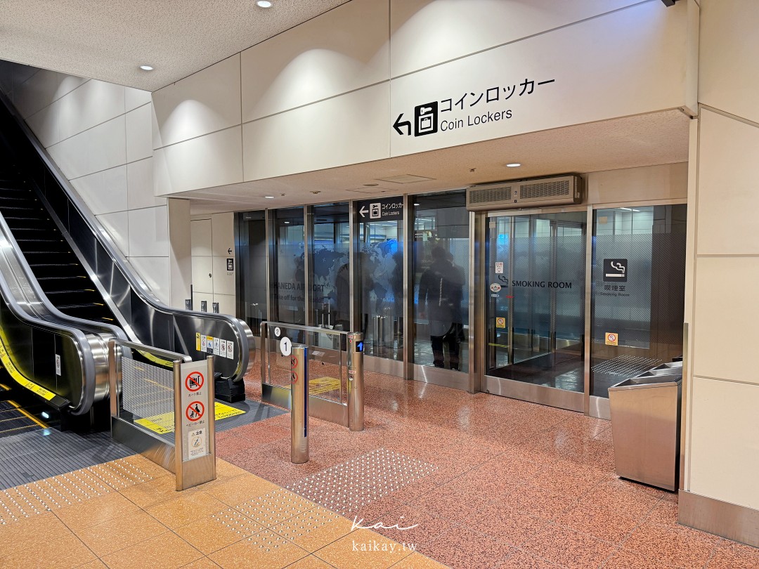 胖胖箱愛用者必看！東京羽田機場置物攻略。投幣置物櫃、行李寄放處總整理