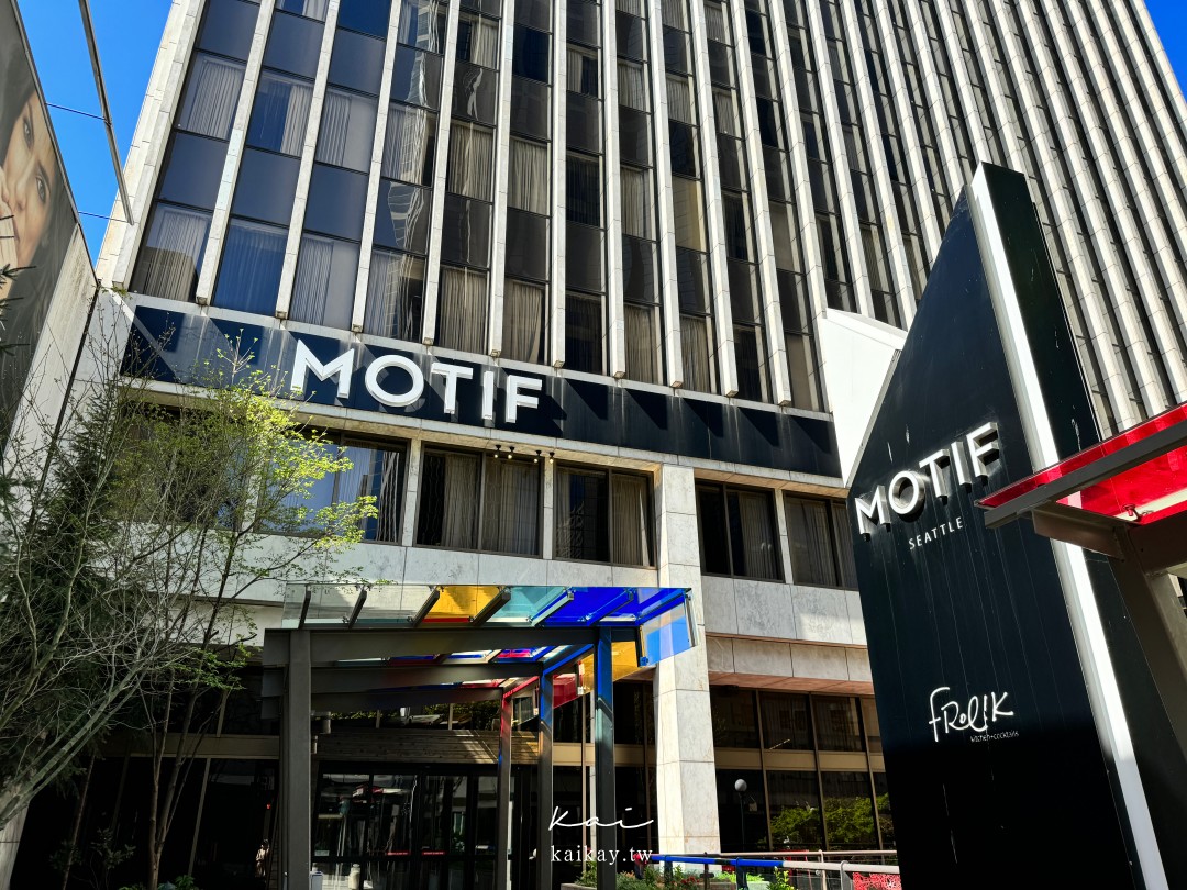 西雅圖飯店推薦Hilton Motif Seattle。雖然退房時被收了莫名的稅，但新飯店還是很好住