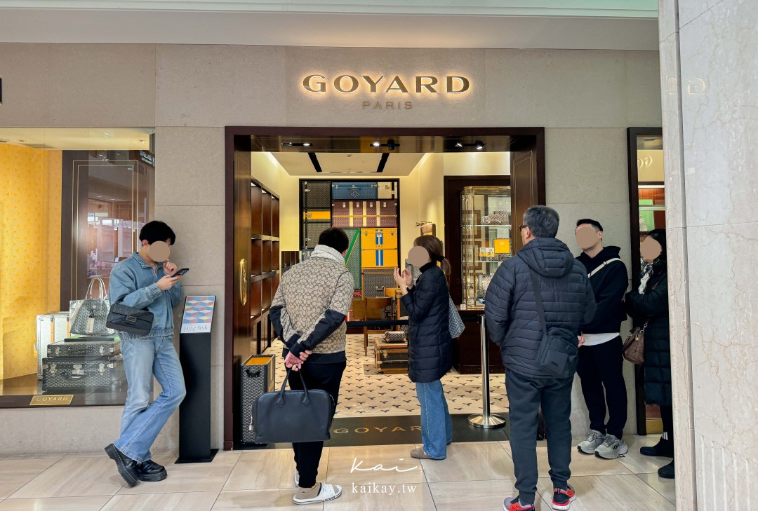日本買Goyard St.Louis托特包全攻略！京都高島屋Goyard專櫃免配貨、可退稅