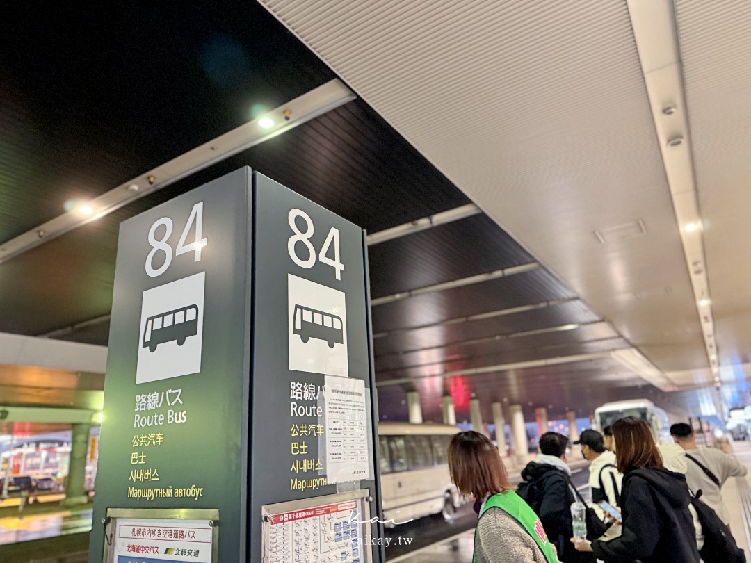 北海道新千歲機場交通懶人包。JR 、租車、機場巴士   一次說明！