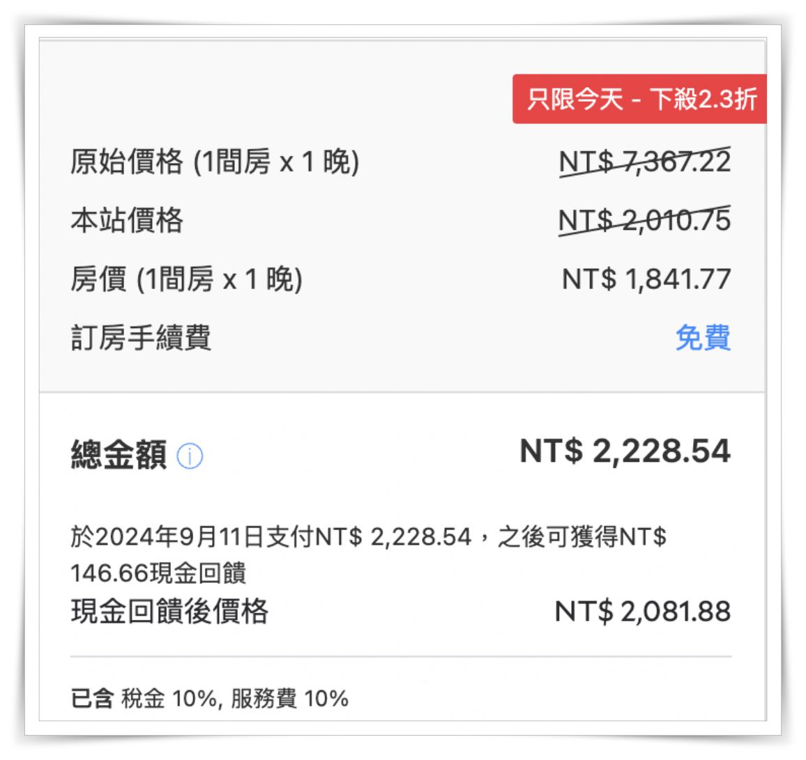 第一次去日本必看！不會說日文沒關係，這些雷行為要避開！日本自由行的14個小常識(2024更新)