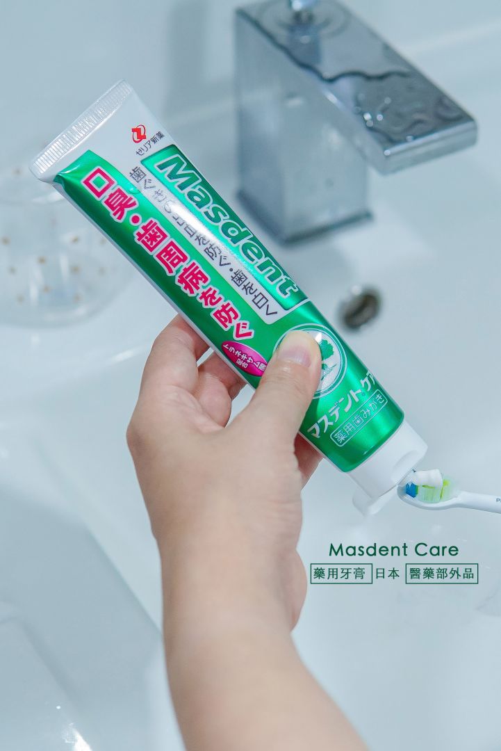 日本志瑞亞新藥的自然派牙膏【Masdent Care】不含起泡劑 、防腐劑、合成甜味劑，天然由來的成分讓口氣更清新