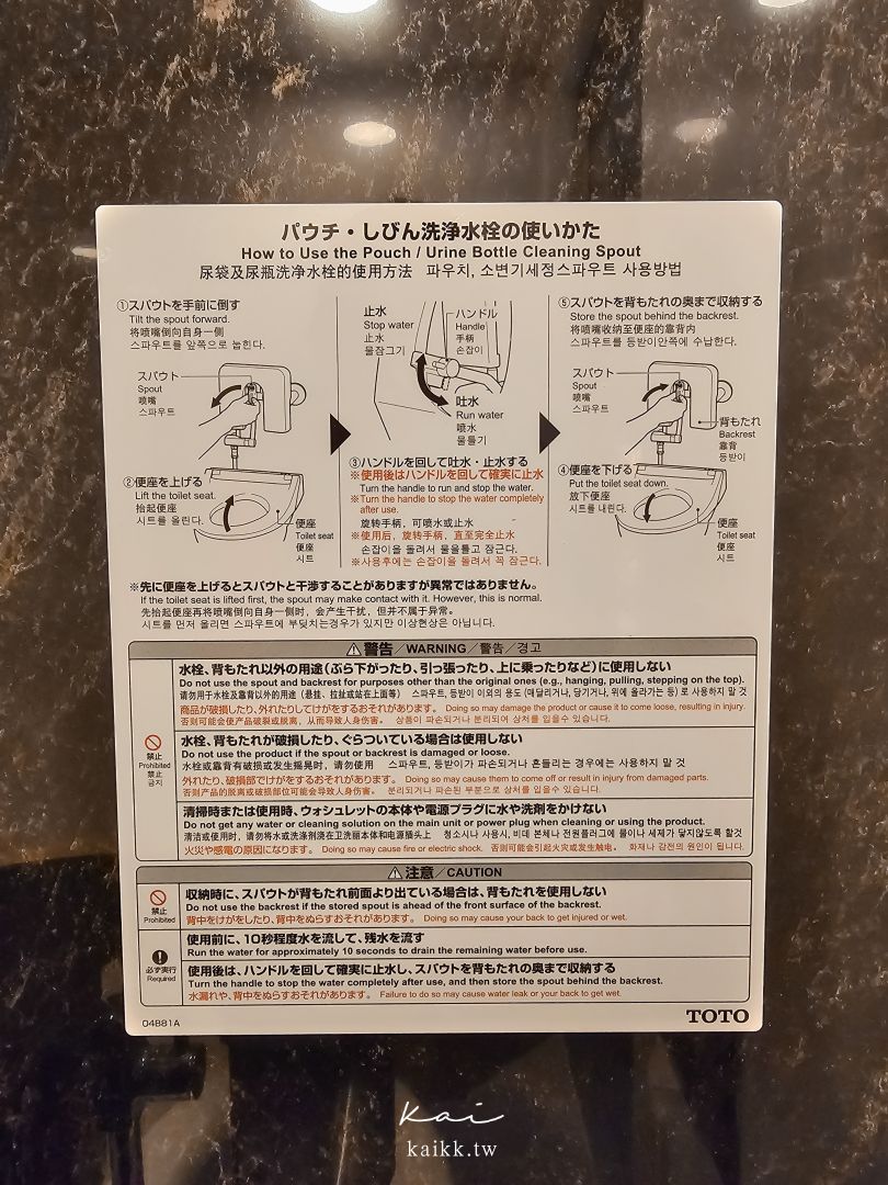 橫濱平價飯店推薦！櫻木町 Hotel Resol Yokohama Sakuragicho 通用雙床房 附有無障礙設施