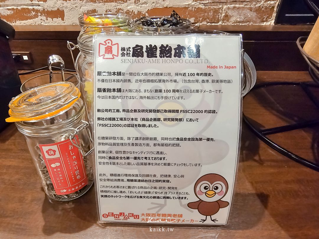 台灣飯店「捷絲旅Osaka」插旗大阪心齋橋！最貼心的中文服務、最便利的鬧區商圈