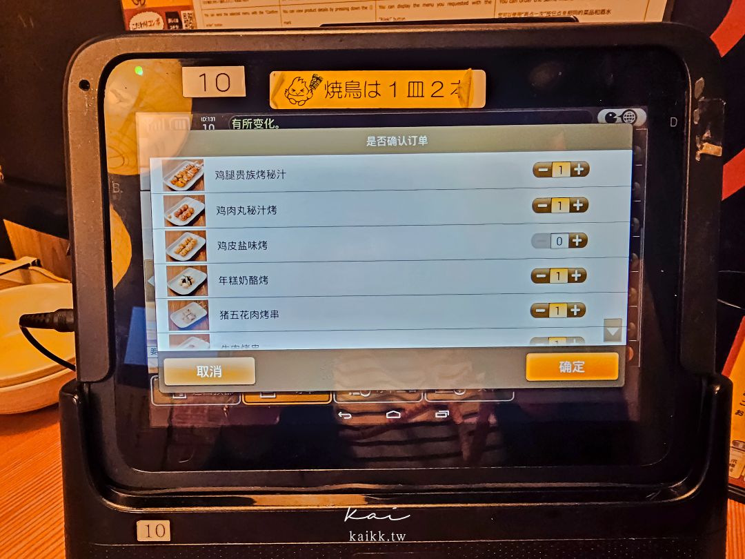 難怪台灣人都愛！鳥貴族平價又好吃，平板點餐不怕語言障礙、又能體驗在地居酒屋氣氛