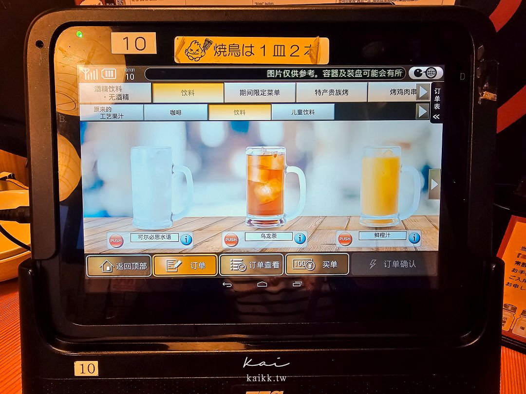 難怪台灣人都愛！鳥貴族平價又好吃，平板點餐不怕語言障礙、又能體驗在地居酒屋氣氛