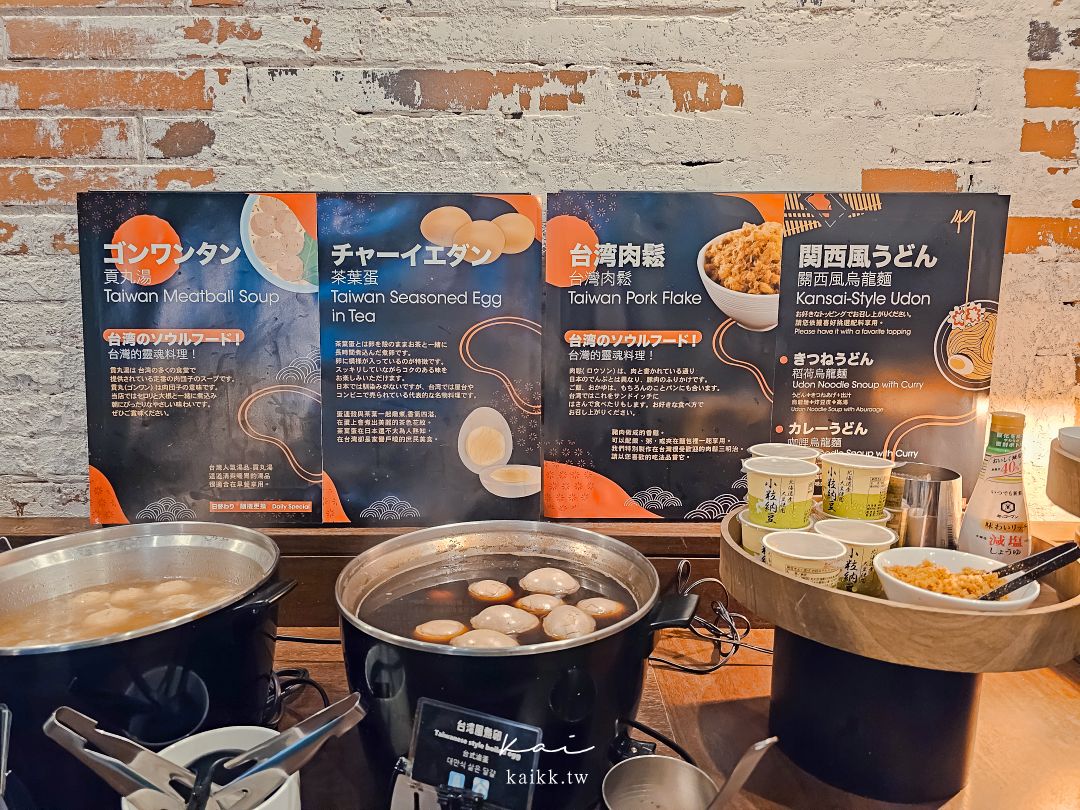 台灣飯店「捷絲旅Osaka」插旗大阪心齋橋！最貼心的中文服務、最便利的鬧區商圈