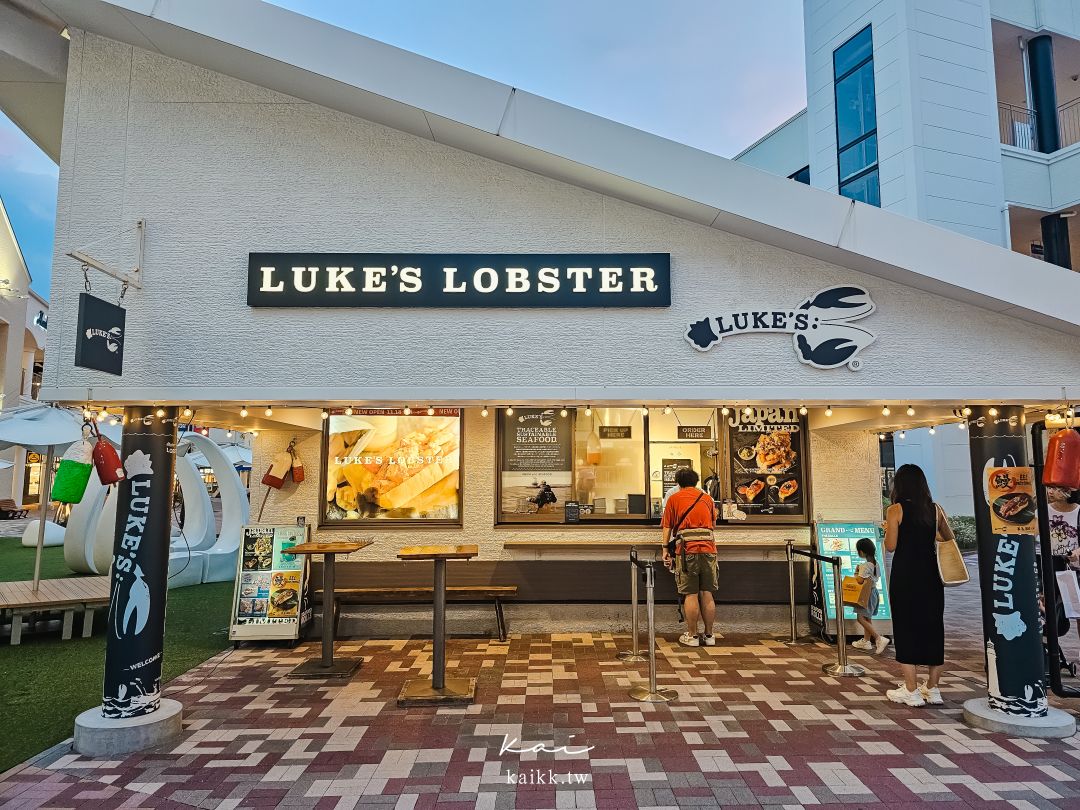 大阪排隊龍蝦堡低調回歸！網友敲碗的Luke’s Lobster搬到這裡。每日限量奢華龍蝦堡必吃