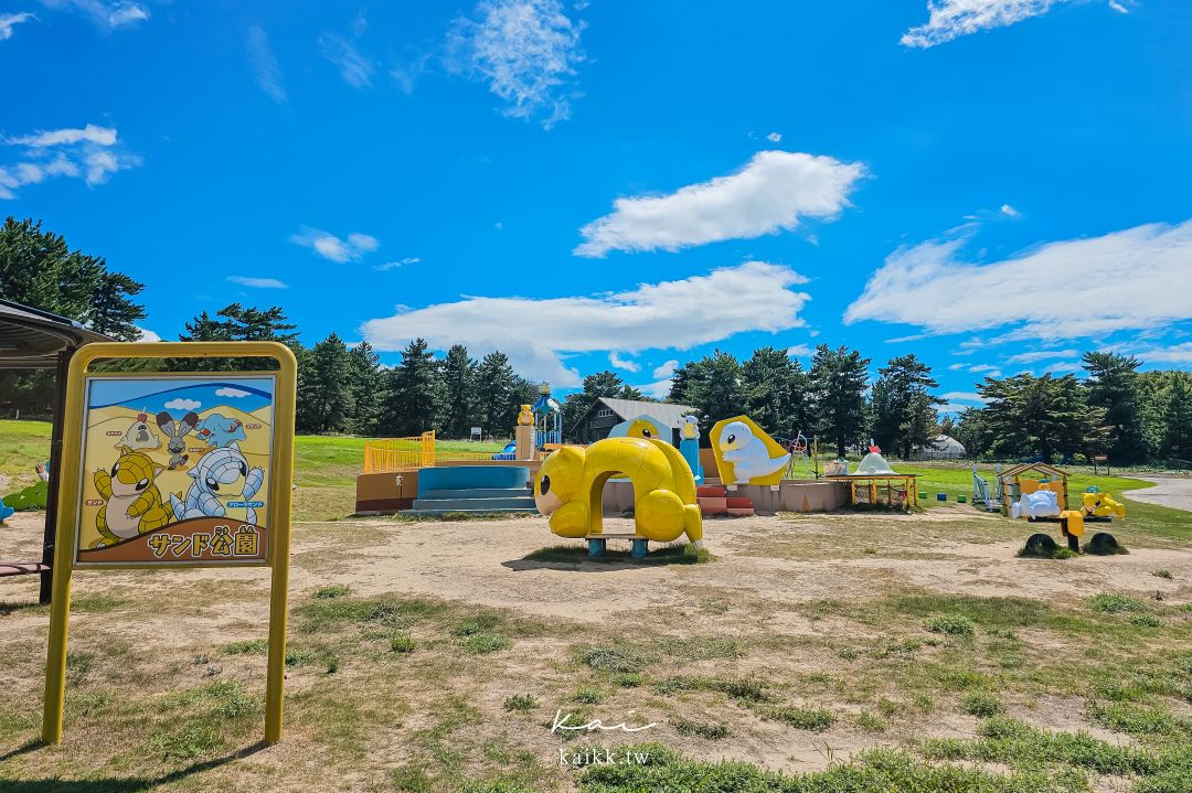 鳥取限定！寶可夢「穿山鼠公園」隱藏在鳥取砂丘兒童王國，一票玩到底