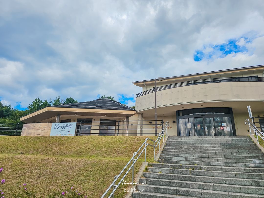 鳥取限定！寶可夢「穿山鼠公園」隱藏在鳥取砂丘兒童王國，一票玩到底