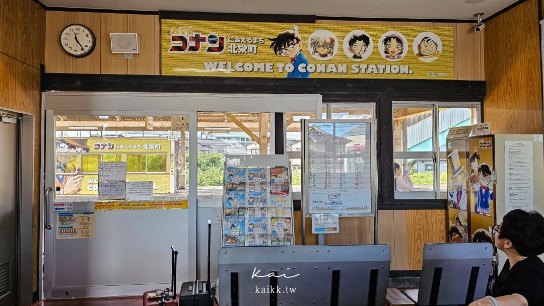 鳥取由良「柯南小鎮」一日遊。交通、景點、咖啡廳攻略，不自駕也很好玩