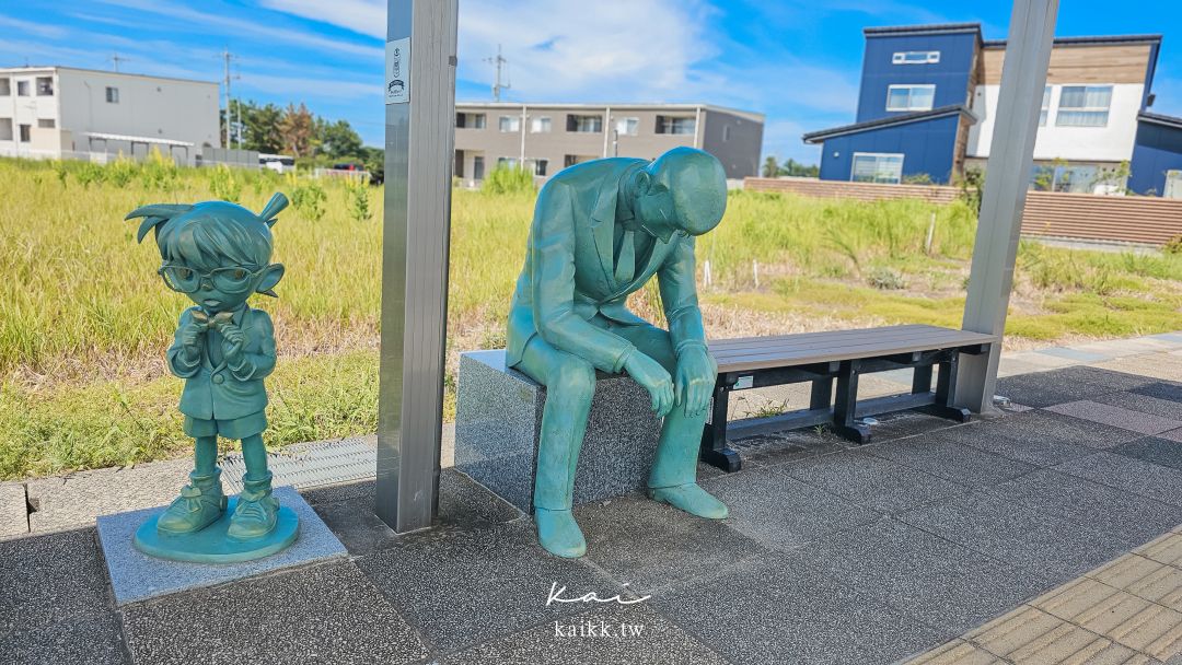 鳥取由良「柯南小鎮」一日遊。交通、景點、咖啡廳攻略，不自駕也很好玩