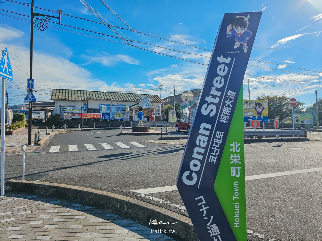 鳥取由良「柯南小鎮」一日遊。交通、景點、咖啡廳攻略，不自駕也很好玩