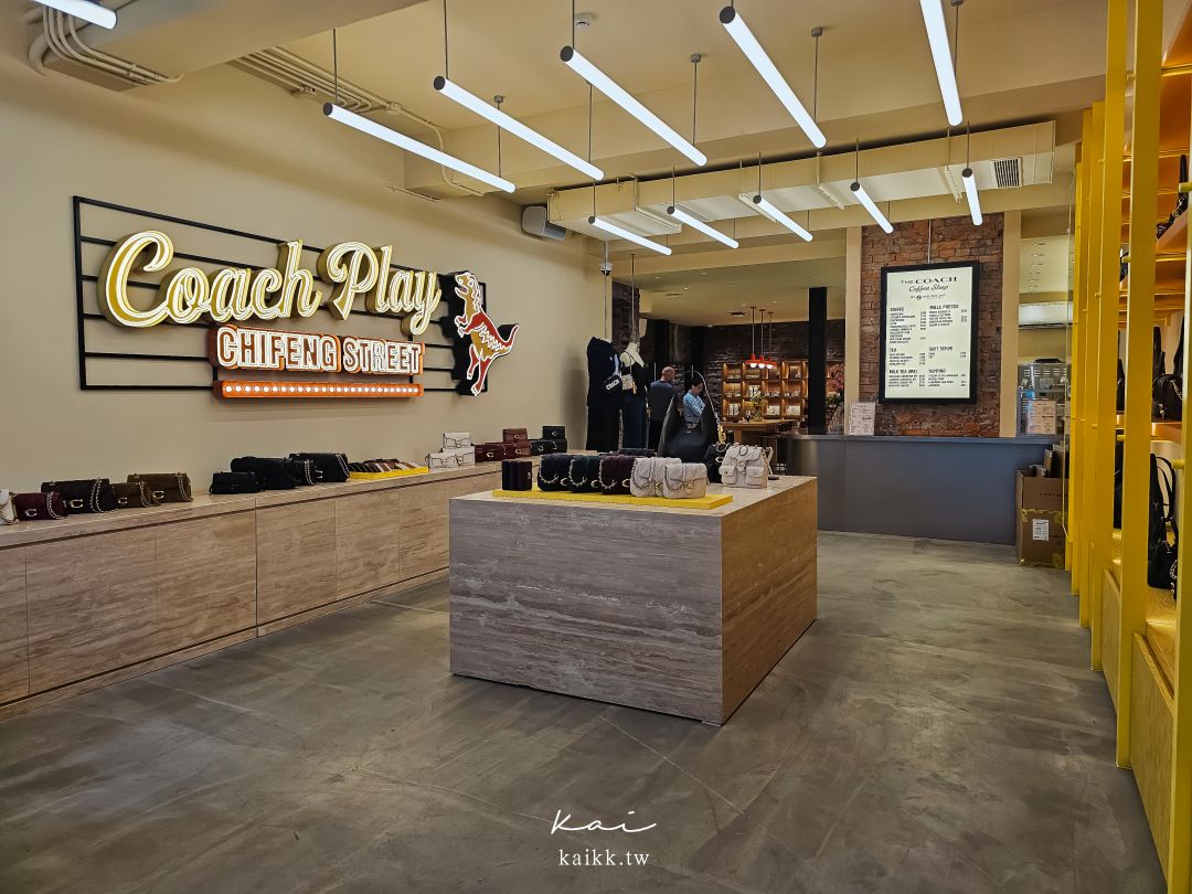 全台唯一COACH咖啡廳！The COACH Coffee Shop進駐台北百年老宅